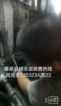 Manual rotary press手动旋压机