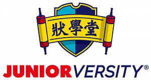 2025 Summer Programme | juniorversity