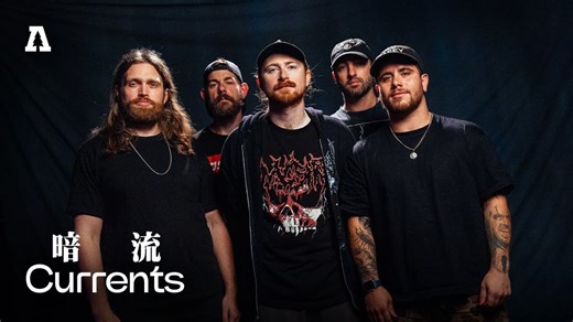 （中字）干净利落的现场！🇺🇸前卫金属核Currents声林（Audiotree）现场！