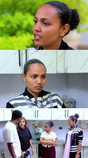 ሰራተኛዋ አደይ - ኢትዮጵያ የፊልም ታሪክ