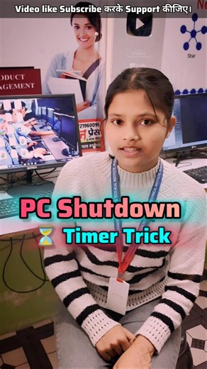 pc shutdown timer trick #shortsfeed #shortvideo #shorts #short #shutdown #computertricks #viral