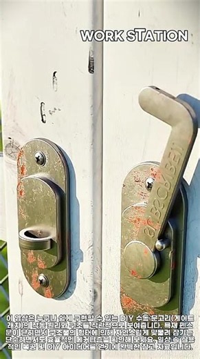 Super Simple DIY Manual Door Latch Mechanism Explained 🔐 #worker #process #diy #woodworking #gate...