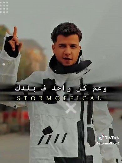 ٠Esseily x Essam Sasa - 3ammak we 3am 3ammak | محمود العسيلي و عصام صاصا - عمك و عم عمك (فيديو كليب)