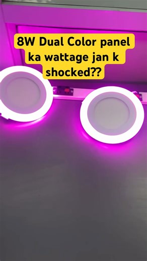 #How to check wattage of 8W Dual Color panel