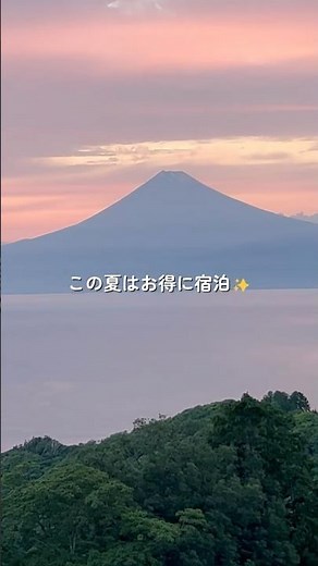 この夏だけの特別なグランピング体験⛺️5つの施設で楽しむ「夏得プラン」をご用意しています✨ #hamiruufufuリゾート #関東グランピング #glamping #グランピング #夏休み