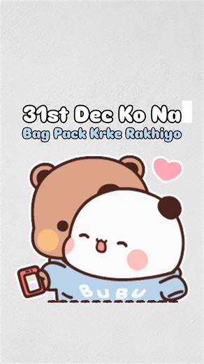 Cutu | Voiceover Artist on Instagram: "Oye Sun Mittar 🐥🐥🐥 . . . . #popular #instagram #trending #newyear #comedy #love #dudu #bubu #cutu #cutuvish . . . . Insta, Instagram, Dudu Bubu, Voice over, Cute voiceovers, Funny, voice over, love, reels for cute couples, dudu bubu lover Cutu Cutu Vish"