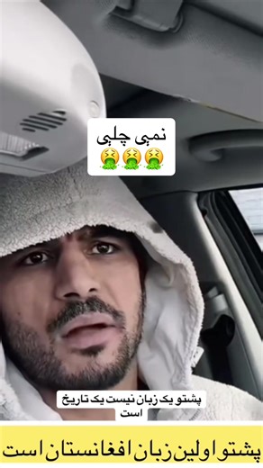 Exploring Afghanistan's Historical Videos