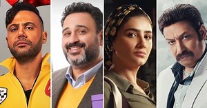 قائمة المسلسلات المصرية المكونة من 15 حلقة في رمضان 2024 | ET بالعربي