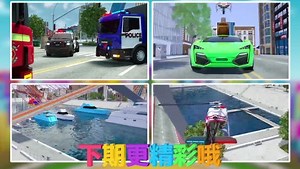 汽车世界之车宝英雄第三季_工程车修理隧道_19_少儿_动画片大全_腾讯视频