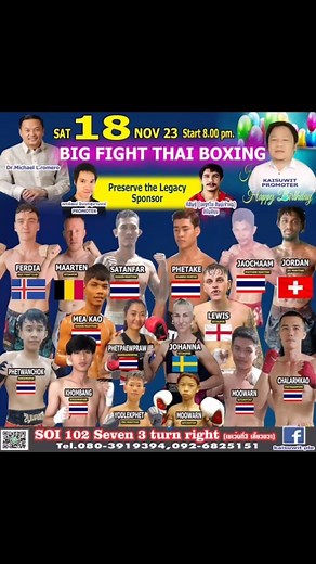 Jordan 301 gym on the card in hauhain stadium on November 18 th . . . . #Jordan #muay #fight | 301 Muay Thai Camp