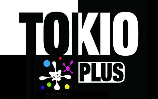 【EndlessJ字幕组】TOKIO LIVE TOUR 2011 +PLUS+