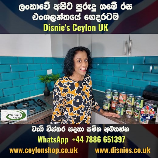 18K views · 101 reactions | සුද්දන්ගේ කෑම කාල එපා වෙලාද ? කාර්යබහුල...