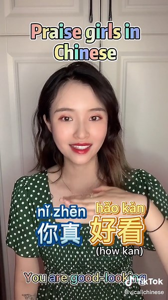 Beautiful Women Speaking Chinese