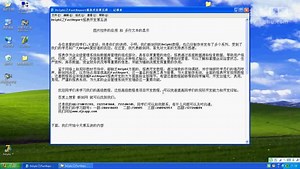 断剑网Delphi之FastReport报表开发第五讲