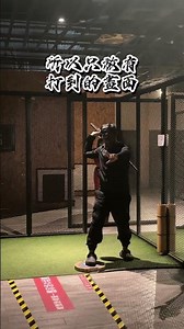 你還沒考過中忍考試？🥷今天推一個在宜蘭的忍者村給大家你膩！ #忍者 #火影忍者 #忍者村 #宜蘭忍者村 #ninja