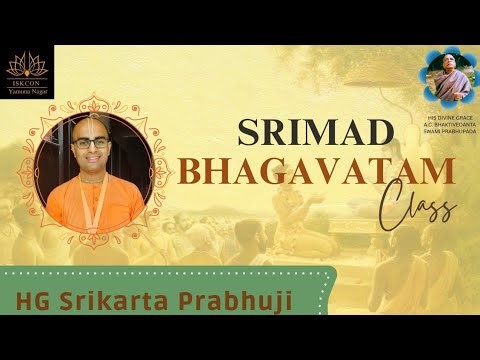 Guru Puja ll SB Class ll HG Srikarta pr ji