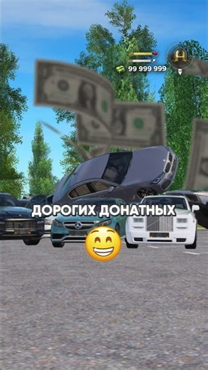 купил донат тачки и пожалел радмир рп