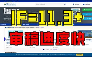 环境科学SCI期刊，中科院1区TOP，IF=11.3+，审稿速度非常快！