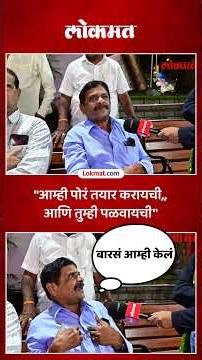 शिवसेना फुटीवर शिवसैनिकांनी कुणाला सुनावलं? Shiv Sainik on Operation Tiger