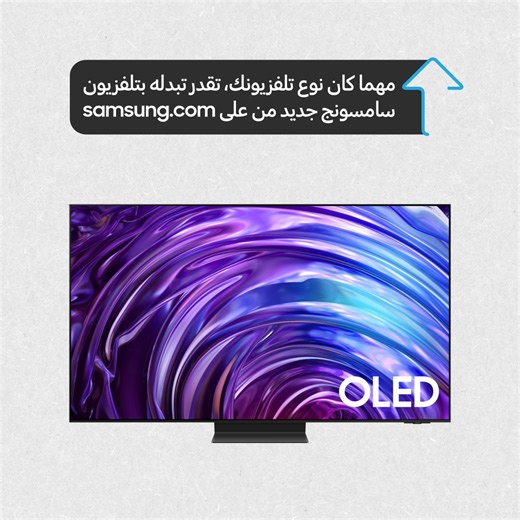 44K views · 103 reactions | Ready to take your TV experience to the...