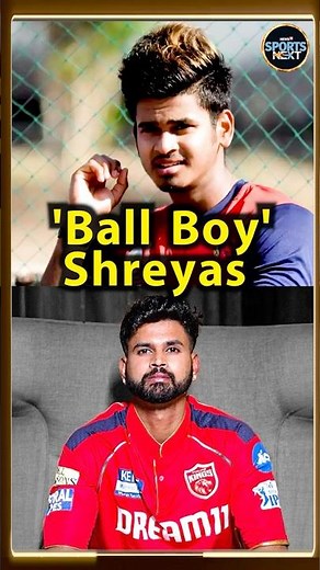 Shreyas Iyer Journey: IPL में Ball Boy रहे श्रेयस अय्यर ने तय किया लंबा सफर | IPL 2025 | #shorts