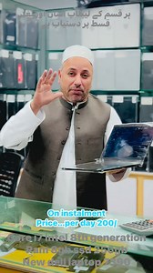 92 reactions · 12 comments | Core i7 intel 8th generation ram 8gb ssd 256gb dell laptop 7390 Price…55000 pc vision computer 0334.9192219 | PC Vision Computers Gul Haji Plaza Peshawar | Facebook