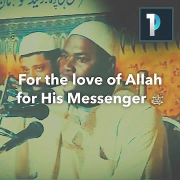 The love Allah has for Prophet Muhammad ﷺ