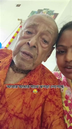 Grandfather Love: Heartwarming Moments with Grandpa