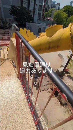 新遊具が楽しみ！扇町公園、夏は噴水もおすすめ#子連れお出かけ #公園