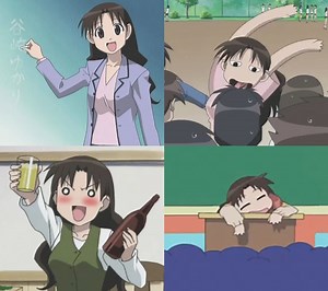 Sensei-chan - TV Tropes