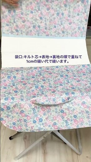 バイカラーの防災頭巾カバー／背もたれタイプ 簡単解説🔰 作り方✨ #ハンドメイド #入学グッズ #diy