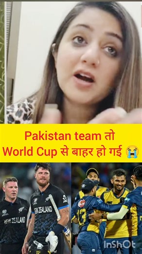 World Cup Se Pakistan Team Bahara Ho Gaye 😭 #cricket #t20worldcup2026 #shortsfeed #pakistancricket