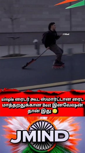 Kick Stick Skateboard Accessory Explained | How It Works #innovation #skateboarding