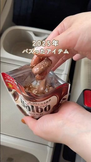 I've compiled a ranking of the most popular handy gadgets in 2025 ❤️‍🔥! I'll be introducing items...