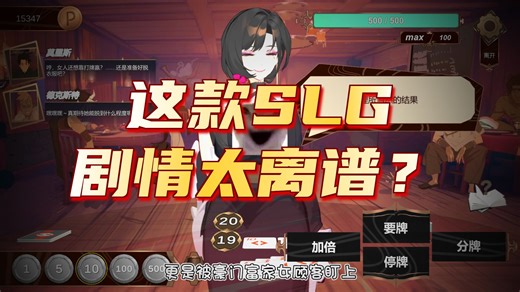 精品SLG官中,动态,特癖, PUBPET正式版！