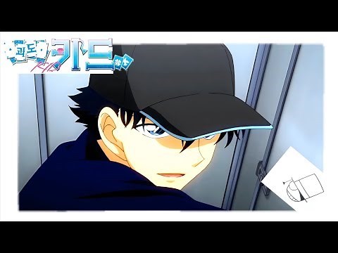 [괴도 키드 1412] 10~11화 요약본 키드, 코난의 료마 보물 일루젼