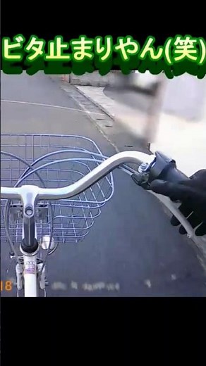 自転車ブレーキ調整 レバーの引きしろあそびが長い 利かない 工具は必要なし#ママチャリ#ブレーキレバー調整#ブレーキが利かない