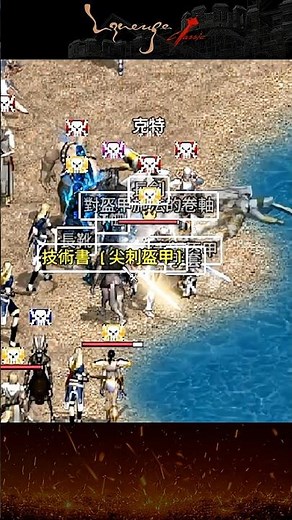 【天堂經典版】堅固防護與尖刺盔甲掉落【克特量子糾纏成就達成】