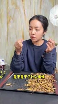 【Nagqu Lhamo】Sorting 200 grams of broken cordyceps! Broken cordyceps are essentially the same as ...