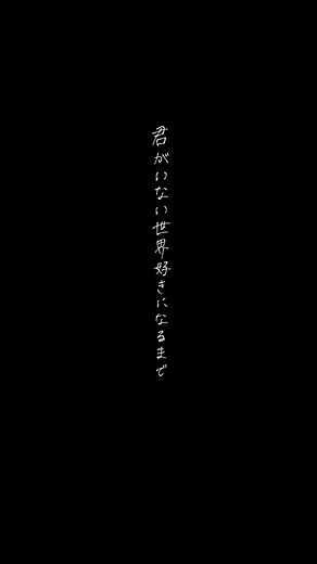 #soup #04limitedsazabys #04limited #歌詞動画 #歌詞 #手書き文字動画
