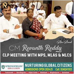 18K views · 400 reactions | #Congress_CLP_Meeting | Azad Reporter Abu Aimal | Facebook