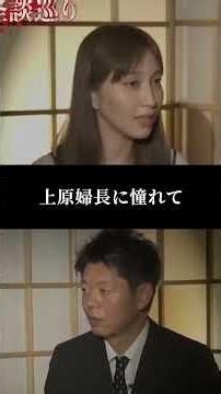 【切り抜き】フルはこちらをタップ☝️写ってしまった【心霊写真 大放出】狩野英孝 はいだしょうこ 富田安洋 パシンペロンはやぶさ 川口英之 桜井館長 DJたらちゃん『島田秀平のお怪談巡り』
