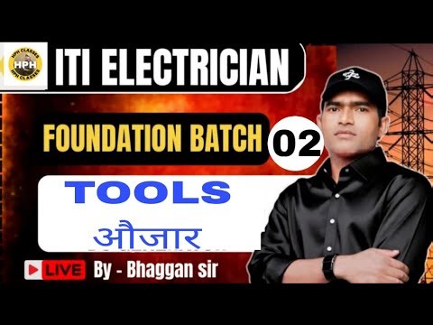 TOOLS ELECTRICIAN , ITI ,BY BHAGGAN SIR