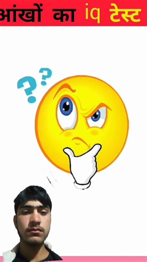 IQ test boxing number hard level