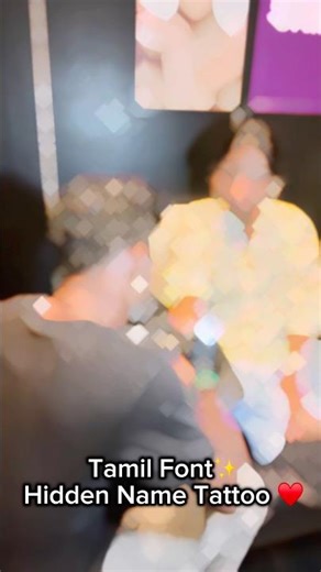 Tamil Font | Hidden Name Tattoo ✨♥️