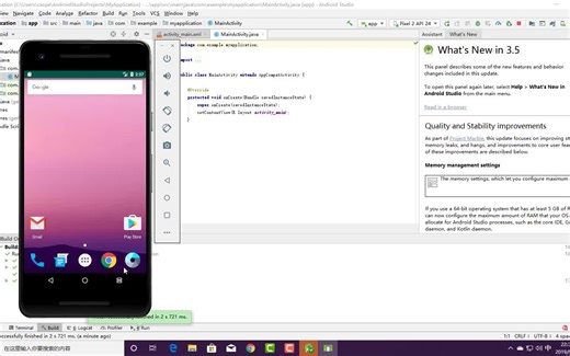 安卓开发上课资源
