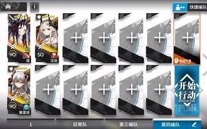 明日方舟 IC-5 三人摆完挂机 简单好抄