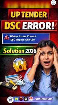 Please Insert Correct DSC Mapped with User Fix 2026#PleaseInsertCorrectDSC#DigitalSignature#UPTender