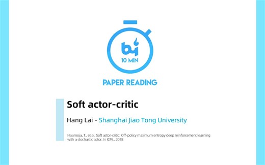 赖行 - Soft Actor-Critic