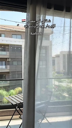 شقتي في مصر للإيجار يومي وشهري - Airbnb مدينتي القاهرة